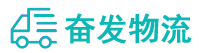 中山到日土县物流公司
